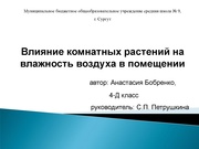 ← предыдущая страница