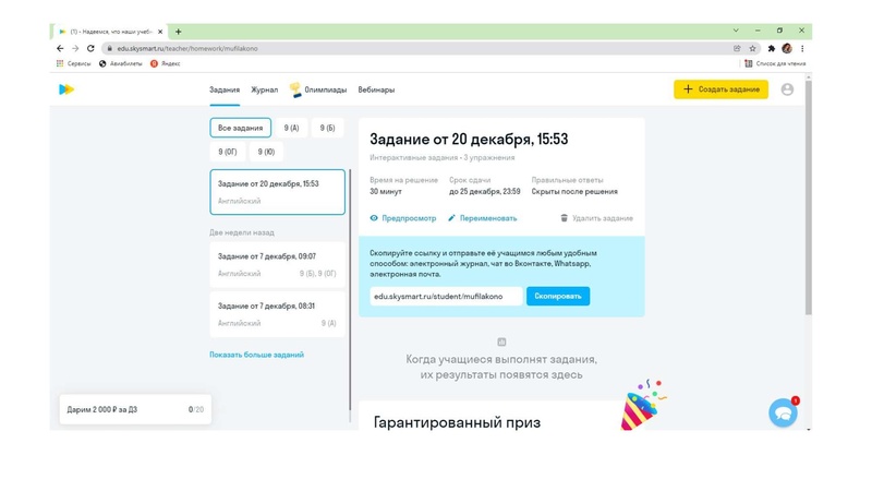 Файл:ГМО2 Колесник М.А.pdf