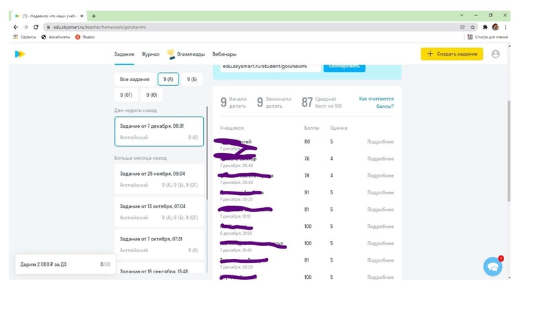 Файл:ГМО2 Колесник М.А.pdf