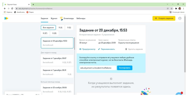 Файл:ГМО2 Колесник М.А.pdf