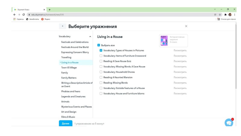 Файл:ГМО2 Колесник М.А.pdf