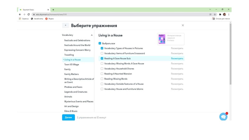 Файл:ГМО2 Колесник М.А.pdf