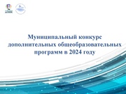 следующая страница →