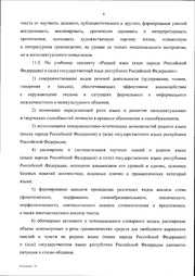 следующая страница →