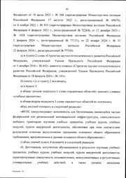 следующая страница →