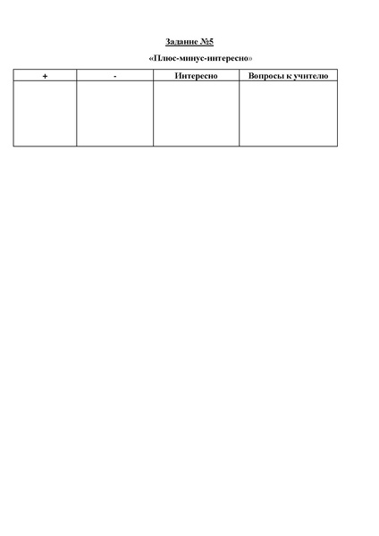 Файл:Истоки Великой Победы.pdf