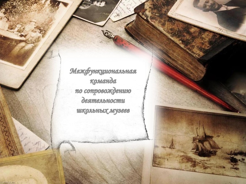 Файл:Логотип МКШМ.pdf