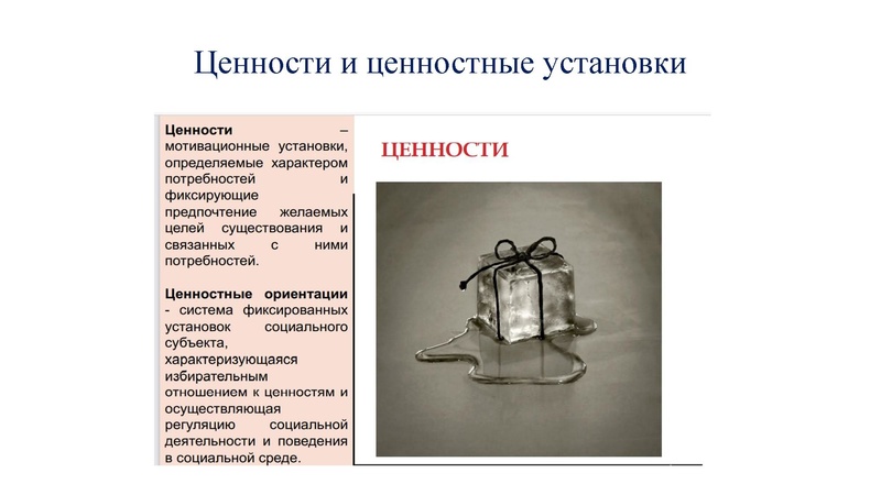 Файл:Метапредметный подход Билль 20.05.22..pdf