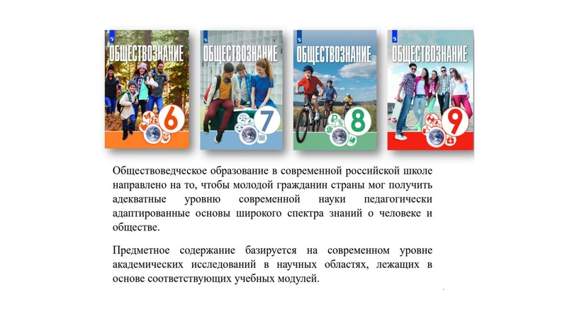 Файл:Метапредметный подход Билль 20.05.22..pdf