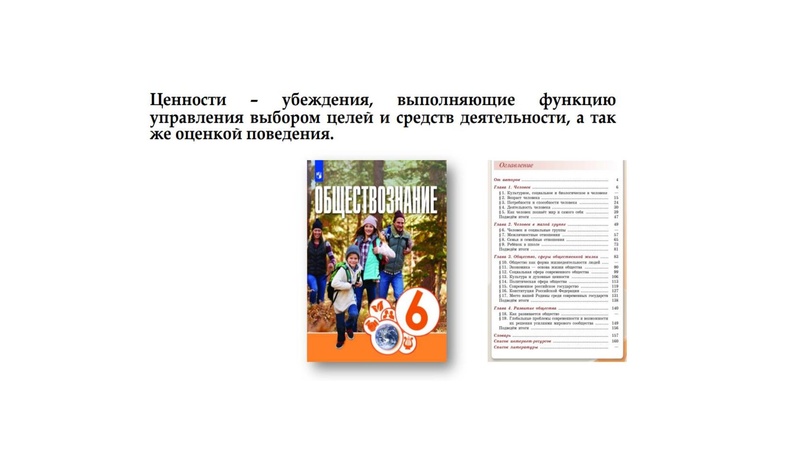 Файл:Метапредметный подход Билль 20.05.22..pdf