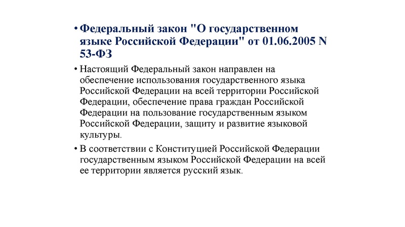 Файл:Метапредметный подход Билль 20.05.22..pdf