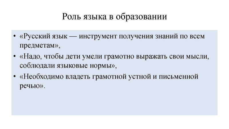 Файл:Метапредметный подход Билль 20.05.22..pdf