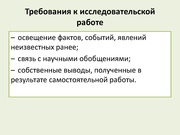 следующая страница →