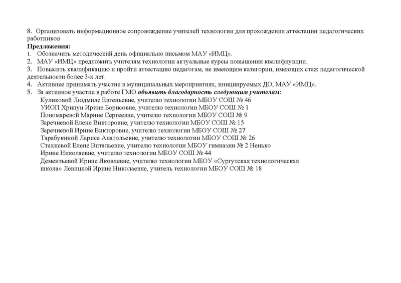 Файл:Отчет.PDF