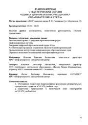 следующая страница →