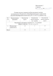 следующая страница →