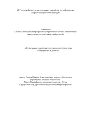 ← предыдущая страница