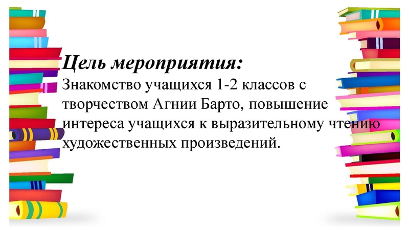 Файл:Юмартова А.Т..pdf