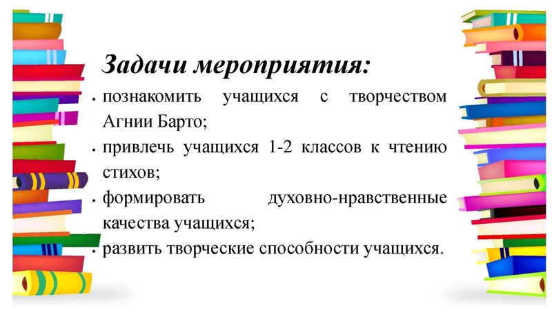 Файл:Юмартова А.Т..pdf