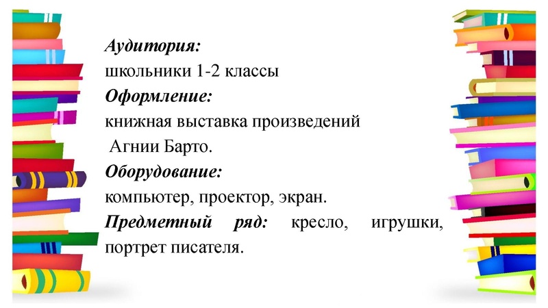 Файл:Юмартова А.Т..pdf