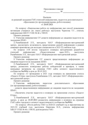 следующая страница →