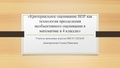 Миниатюра для версии от 16:14, 18 мая 2026