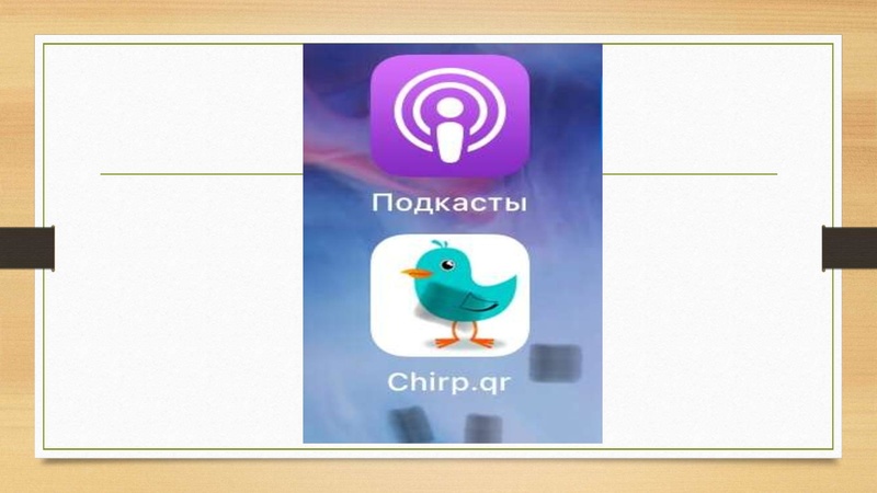 Файл:Подготовка к ВПР, раздел Аудирование.pdf
