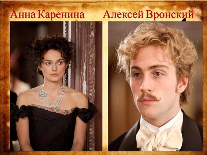 Файл:Презентация к мероприятию ЛИТЕРАТУРНЫЙ БАЛ.pdf