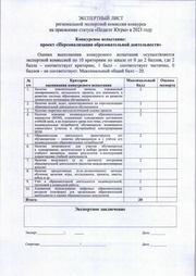 следующая страница →