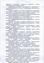 следующая страница →