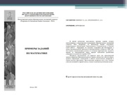 следующая страница →