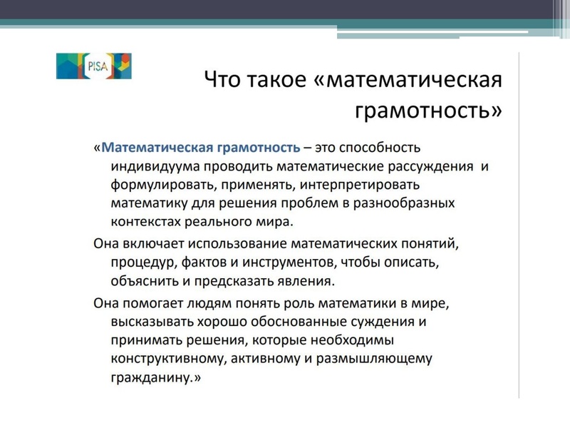 Файл:Цифр.образ.ресурсы для формир.МГ учащихся Боброва А.Ю..pdf