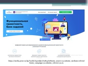 следующая страница →