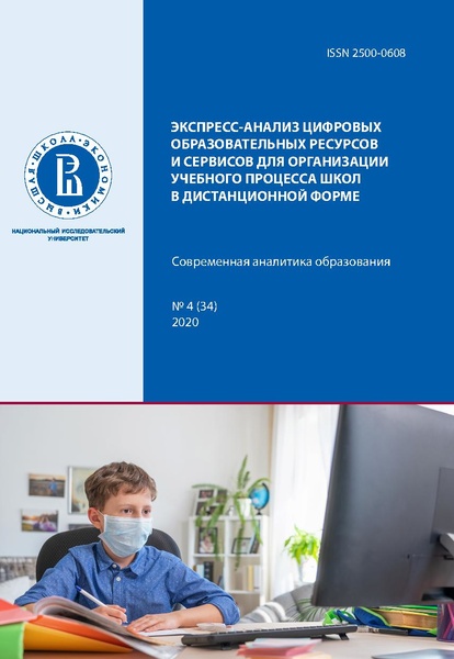 Файл:-721722646418103006028281162(2) (1).pdf