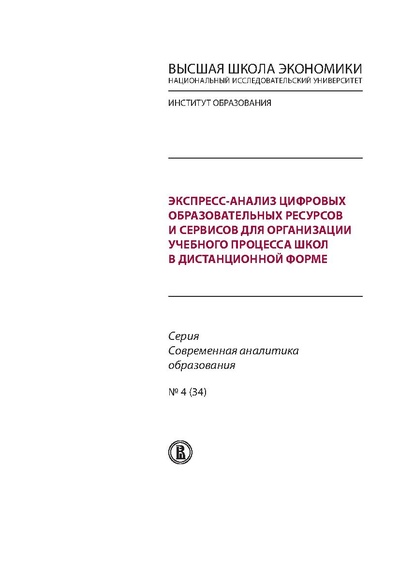 Файл:-721722646418103006028281162(2) (1).pdf