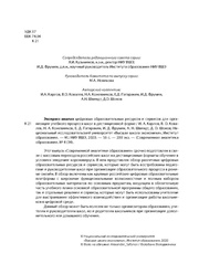 следующая страница →