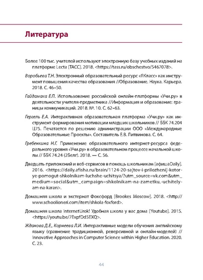 Файл:-721722646418103006028281162(2) (1).pdf