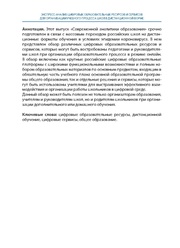 следующая страница →