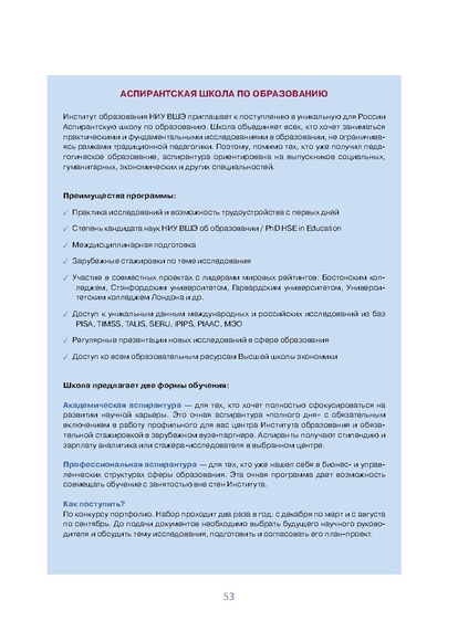 Файл:-721722646418103006028281162(2) (1).pdf