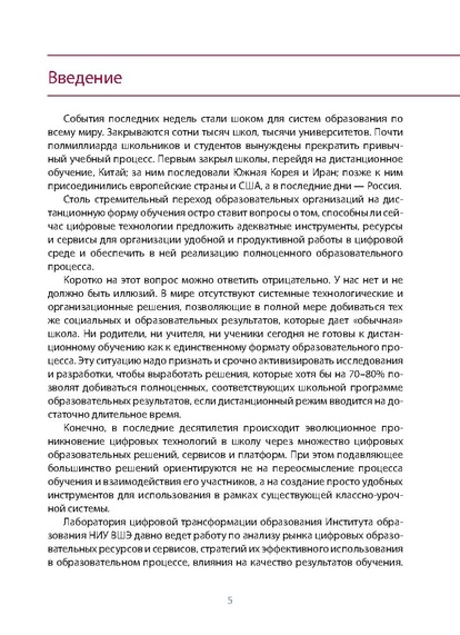 Файл:-721722646418103006028281162(2) (1).pdf