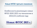 Миниатюра для версии от 09:27, 8 февраля 2022