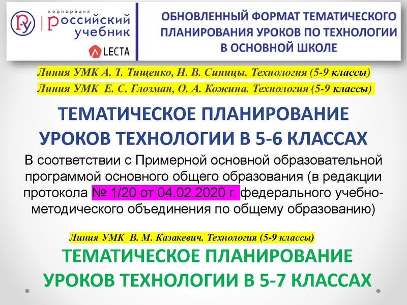 Файл:1 ГМО 04.02.22.pdf