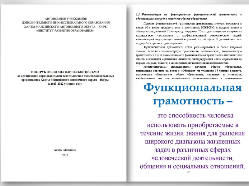 Файл:1 ГМО 04.02.22.pdf