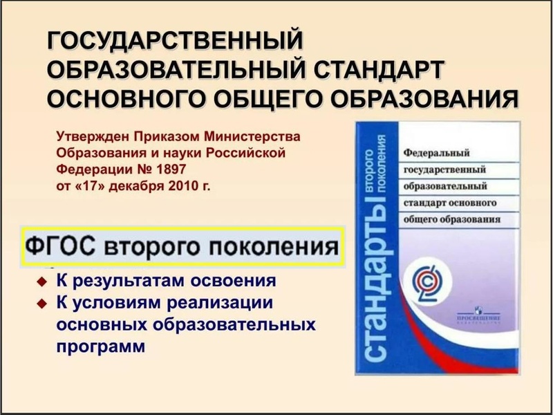 Файл:1 ГМО 04.02.22.pdf