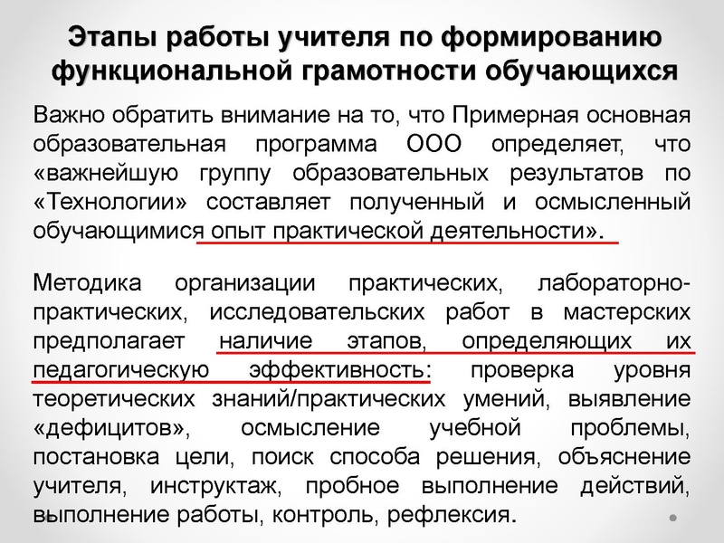 Файл:1 ГМО 04.02.22.pdf