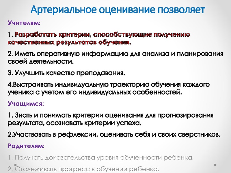 Файл:1 ГМО 04.02.22.pdf