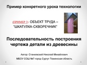 следующая страница →