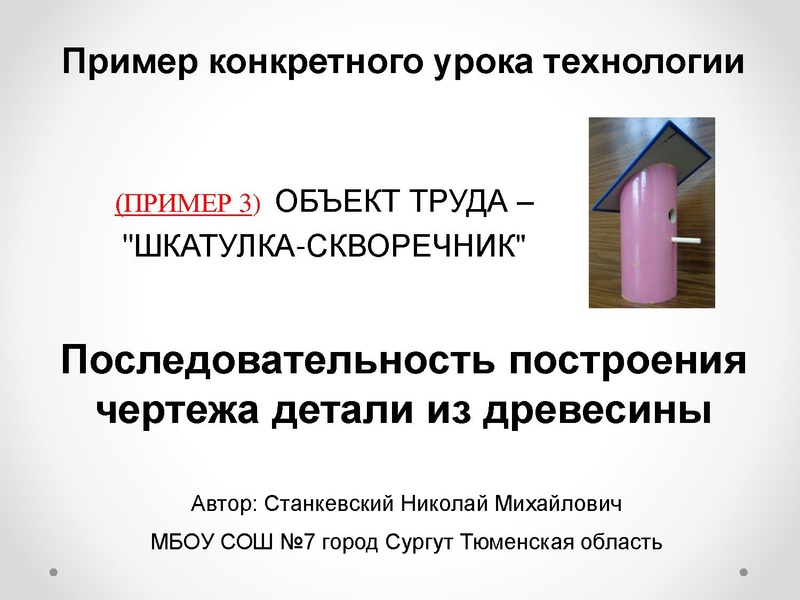 Файл:1 ГМО 04.02.22.pdf