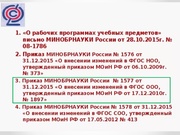 следующая страница →