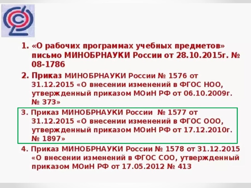 Файл:1 ГМО 04.02.22.pdf